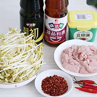 #本周熱榜#水煮肉片，巨開胃的下飯菜的做法圖解1